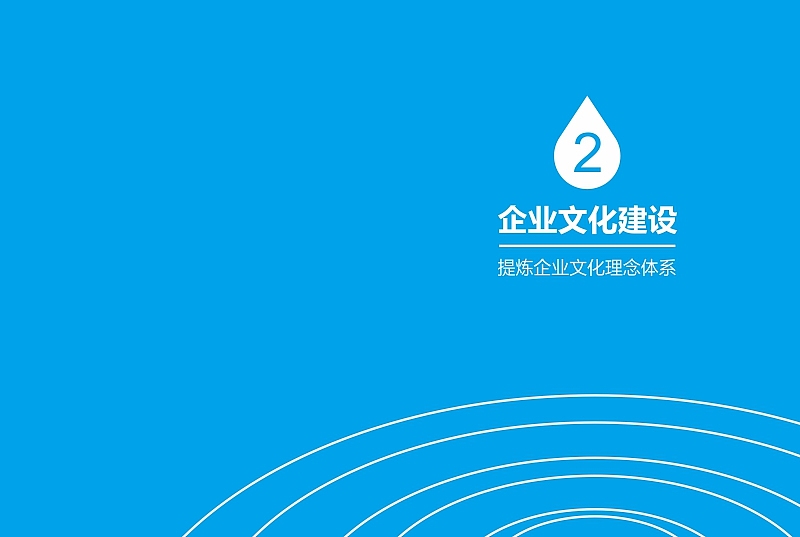 水泽士案例(峰尚)