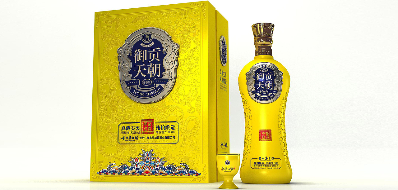 贵州茅台镇——御贡天朝