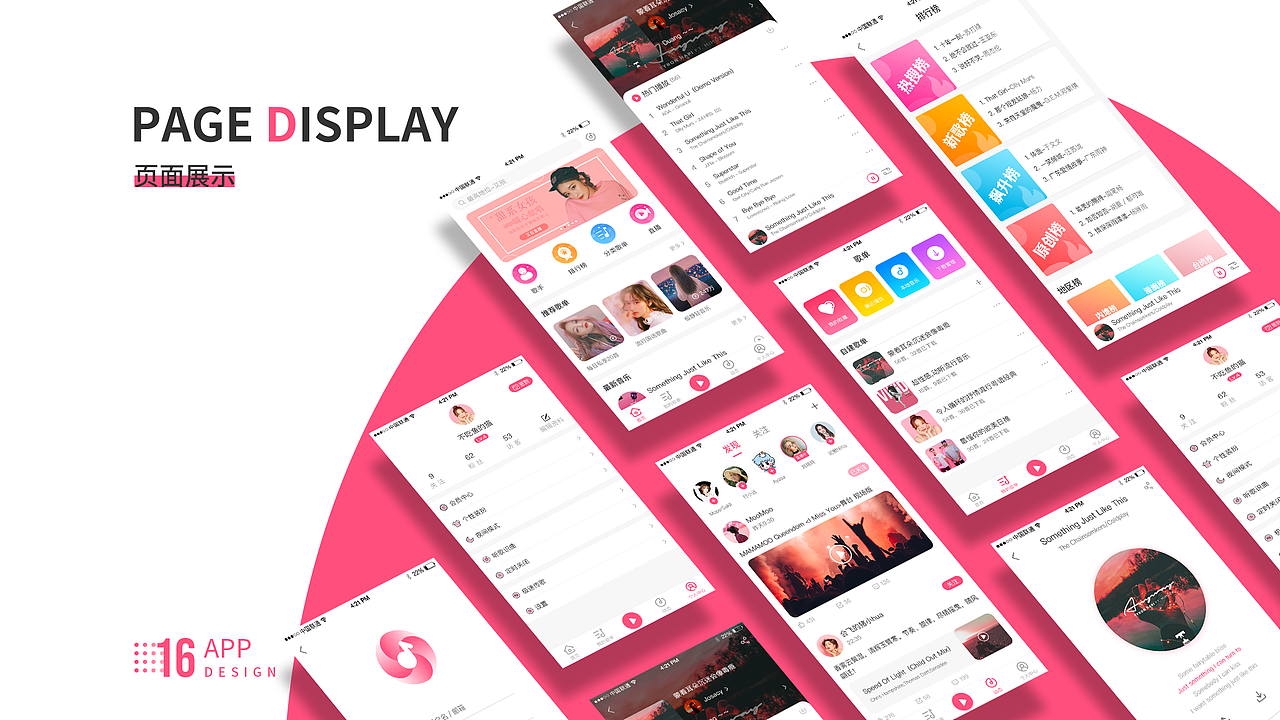 2018~2019年UI作品集（图ZMTkzMTgyNjA4） - APP界面 - 站酷设计师猫yu鱼原创素材 - 站酷ZCOOL