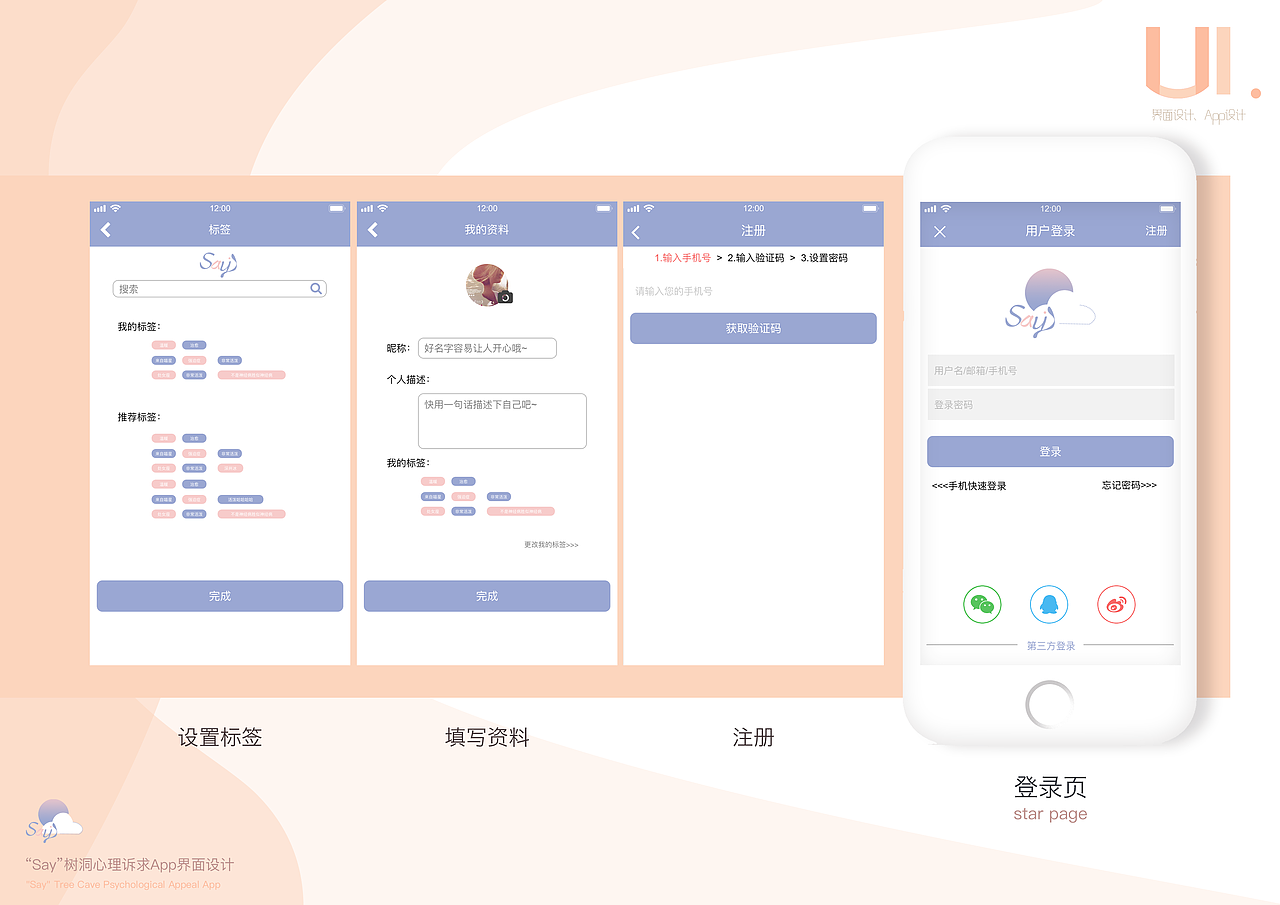 2018-2021个人作品集