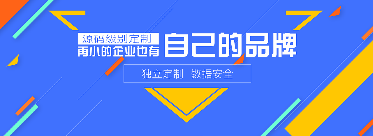banner设计集合