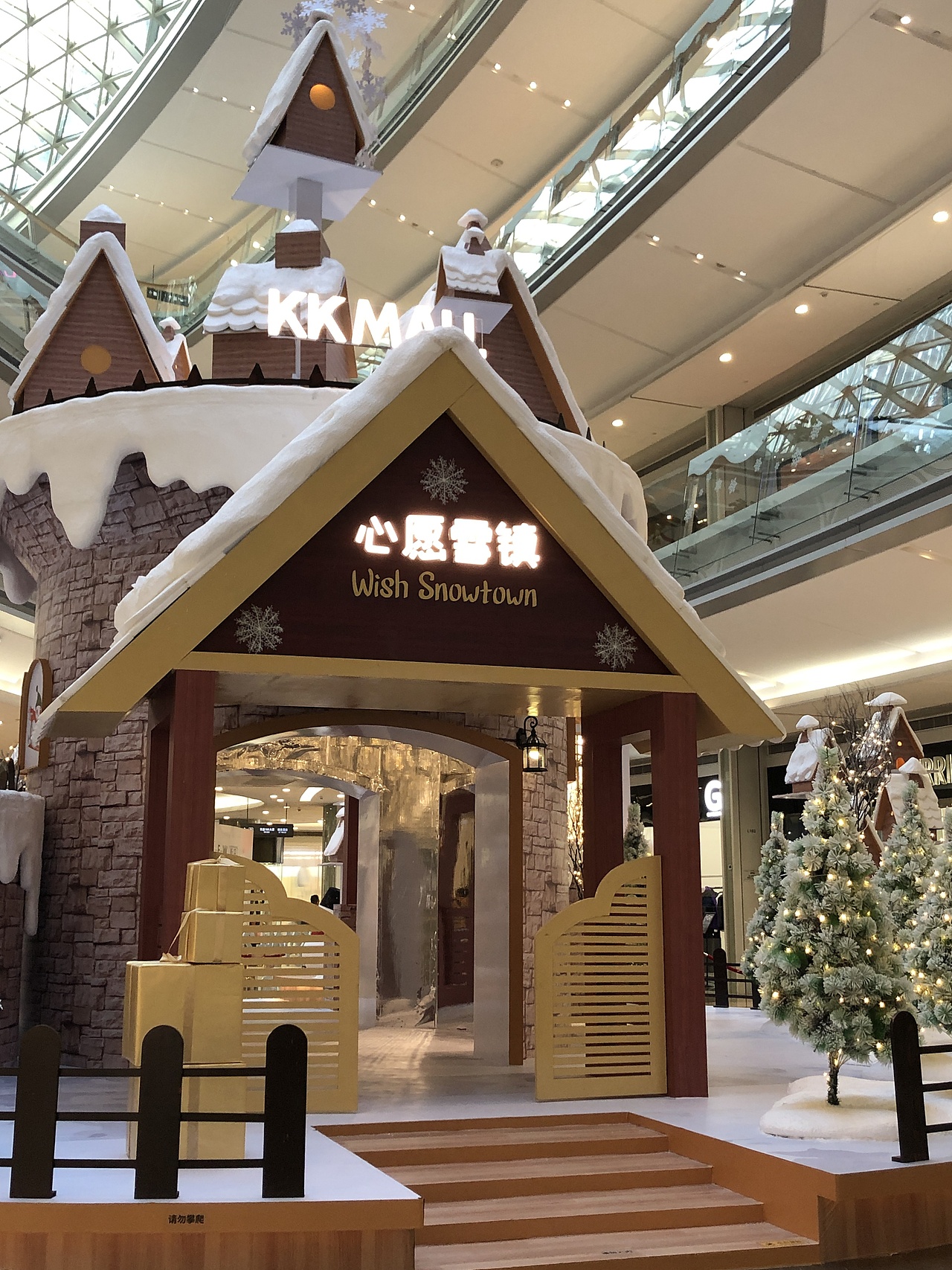 2019KKMALL圣诞美陈（图ZMTg3NDQ1OTUy） - 环境/建筑摄影 - 站酷设计师jjass123原创素材 - 站酷ZCOOL