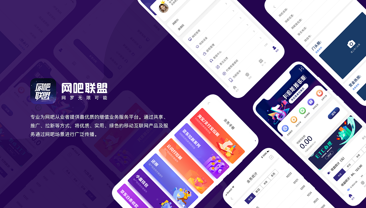 作品集（图ZMjE1Mjk3OTA0） - APP界面 - 站酷设计师一只柚子精原创素材 - 站酷ZCOOL