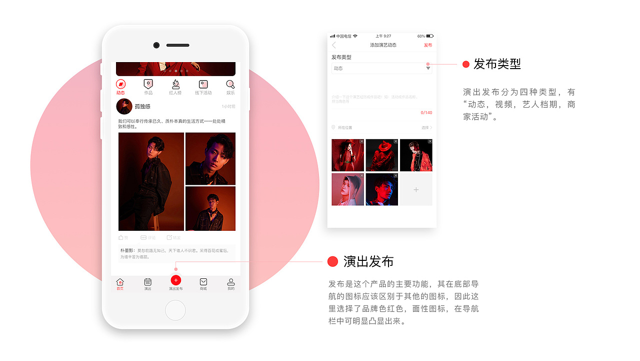 ui作品集（图ZMjIxNTkzNTM2） - APP界面 - 站酷设计师陆子初原创素材 - 站酷ZCOOL