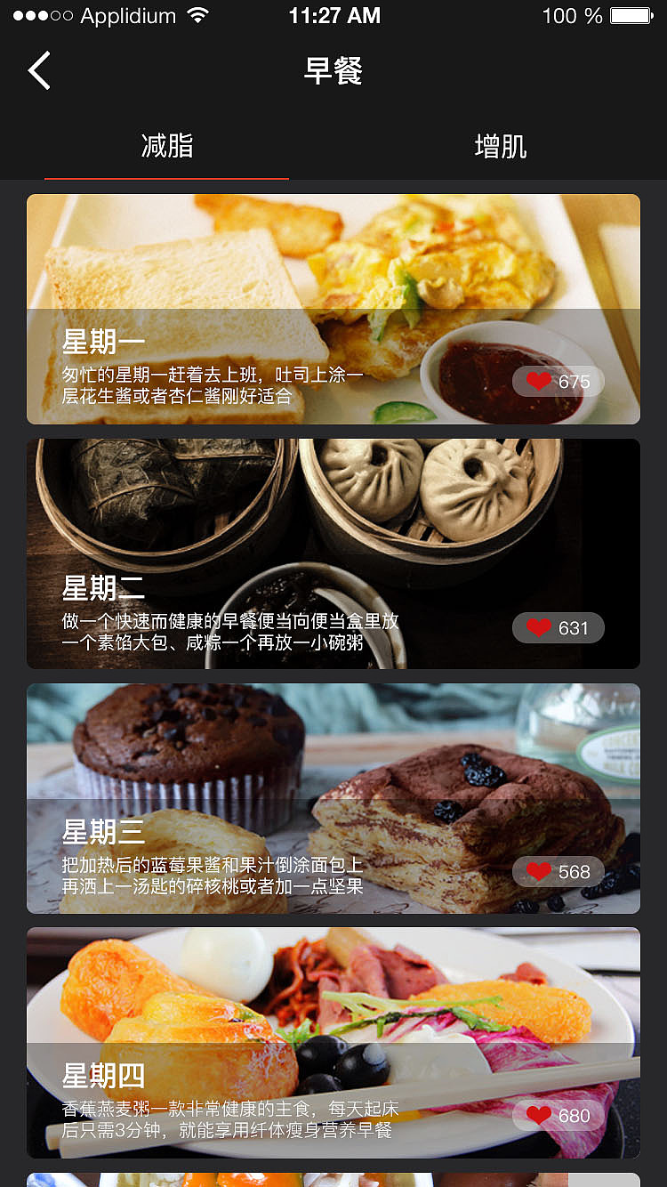 运动APP（图ZODE0NDcxMDQ=） - APP界面 - 站酷设计师NoraNa诺拉原创素材 - 站酷ZCOOL