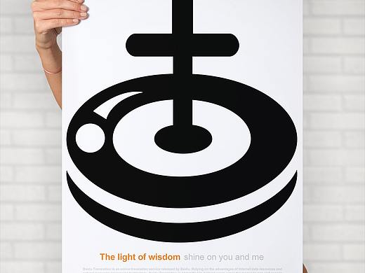 icon放大海報（個人主頁-ZMzE0MzUxMDA=） - 海報 - 站酷設(shè)計師雨田土申原創(chuàng)素材 - 站酷ZCOOL