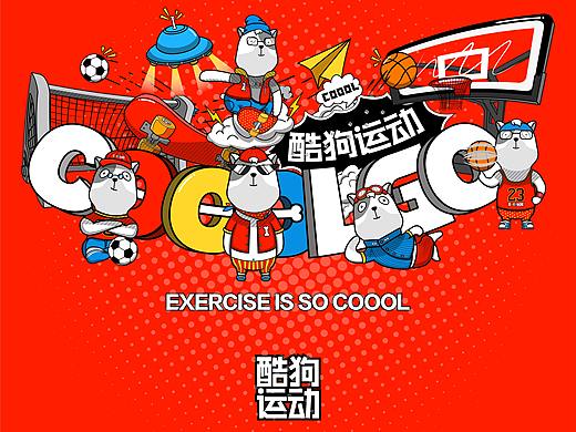 近期四套品牌VI（个人主页-ZMzcwODE0NDg=） - 品牌 - 站酷设计师张一稿X原创素材 - 站酷ZCOOL