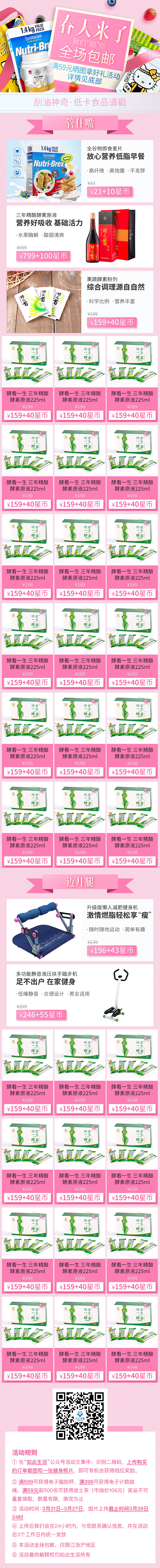 z（图ZMTc1Mjg0NTA4） - 运营设计 - 站酷设计师lemon八月荳原创素材 - 站酷ZCOOL