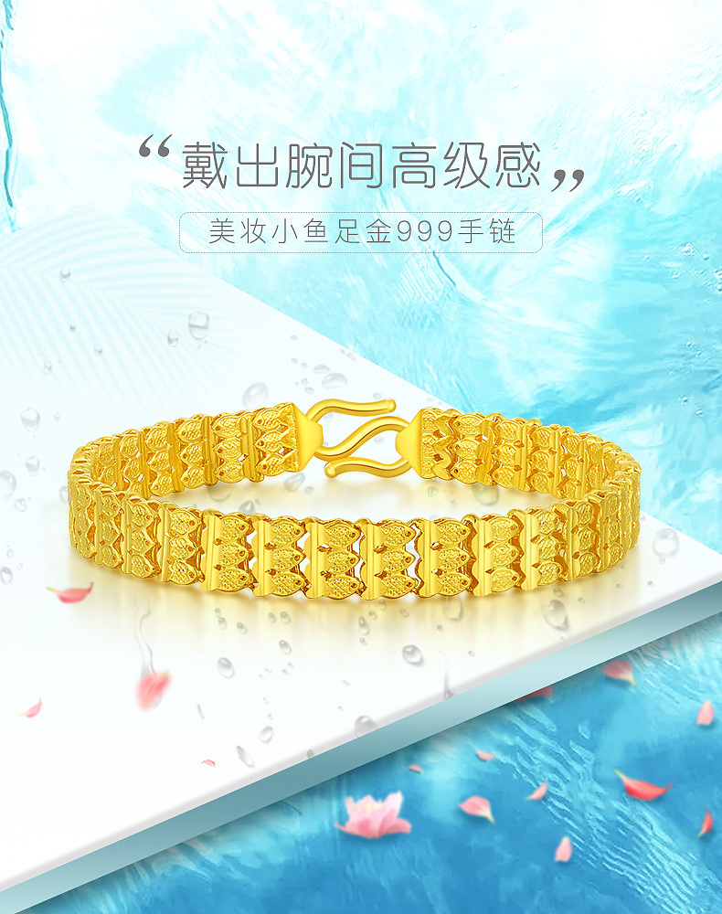 主图——珠宝4（图ZMTg2MjUyNzgw） - 海报 - 站酷设计师Darving原创素材 - 站酷ZCOOL