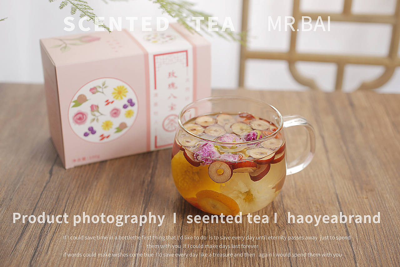 花茶养生茶产品摄影 玫瑰八宝 好怡品牌（图ZMTg5NjY3OTg0） - 产品摄影 - 站酷设计师白先笙原创素材 - 站酷ZCOOL
