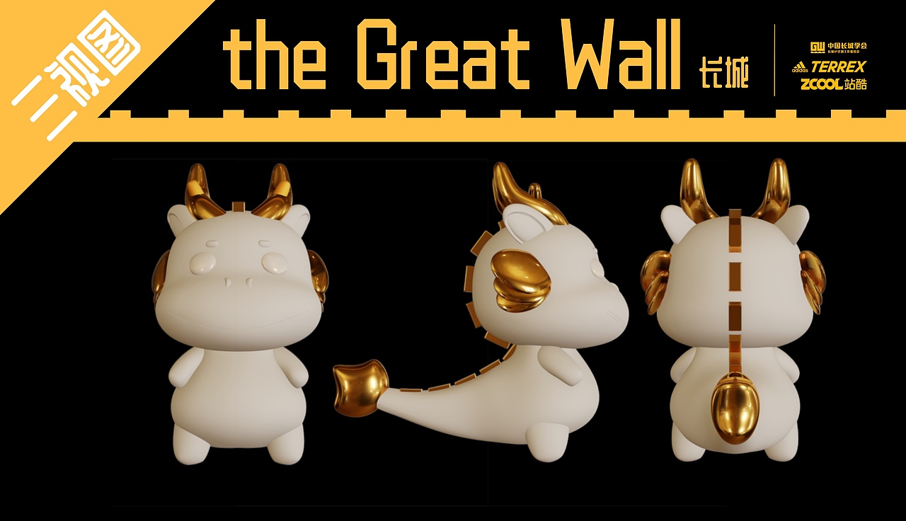 长城IP（图ZMjc2Njk0NjYw） - IP形象 - 站酷设计师麻辣兔头的插画原创素材 - 站酷ZCOOL