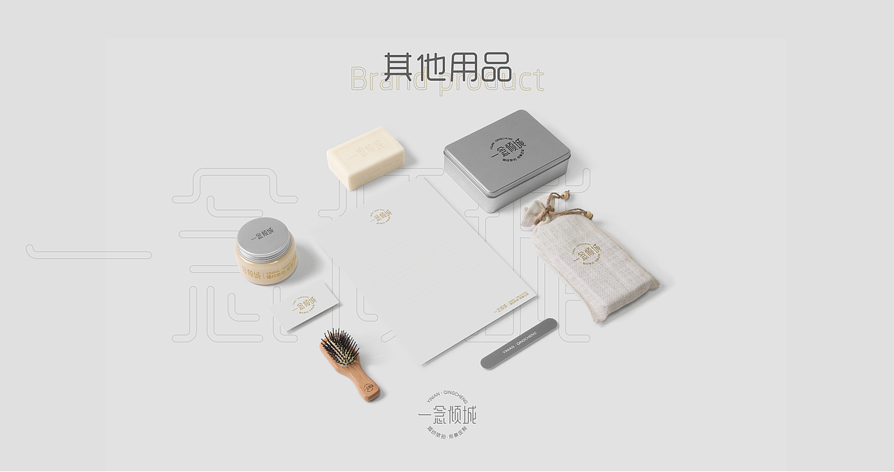 一念倾城VIS设计（图ZMjc2ODAyNTcy） - Logo - 站酷设计师司徒乌鸦原创素材 - 站酷ZCOOL