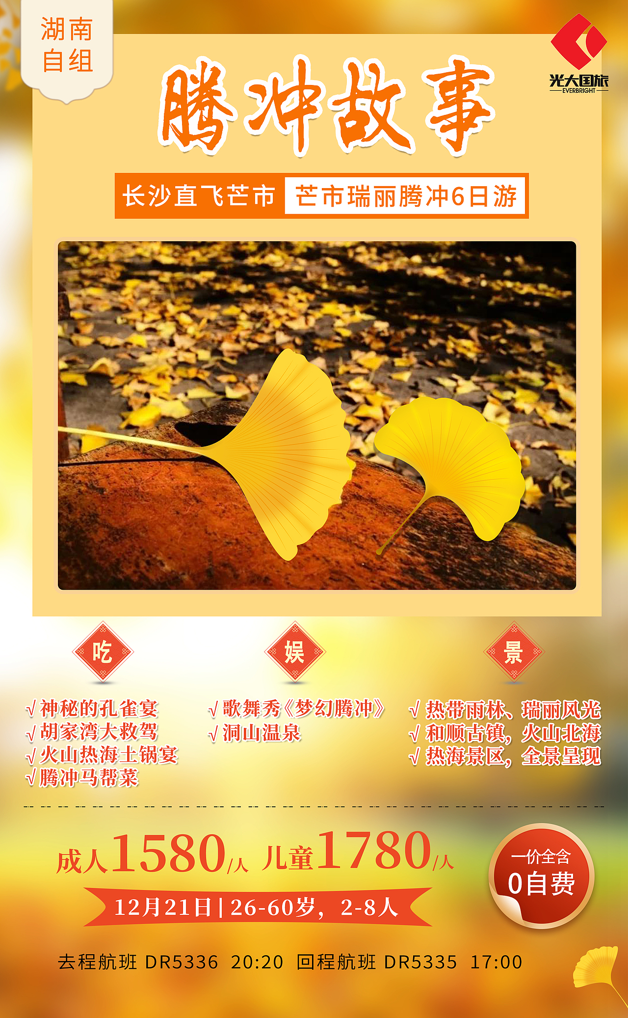 产品海报（图ZMjk4NjU5OTE2） - 海报 - 站酷设计师说给耳朵听原创素材 - 站酷ZCOOL