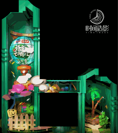 湖南卫视激光秀-《青春芒果节》（图ZMTMyNTA0NDk2） - 舞台美术 - 站酷设计师时间造影原创素材 - 站酷ZCOOL