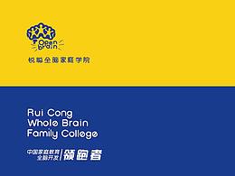网站