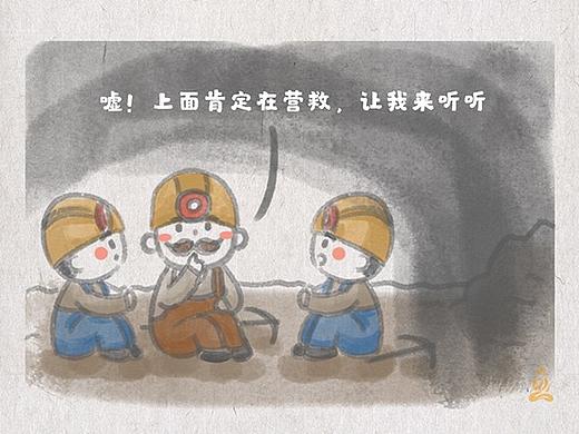 四格漫画 | 小白讲故事系列（51-65）