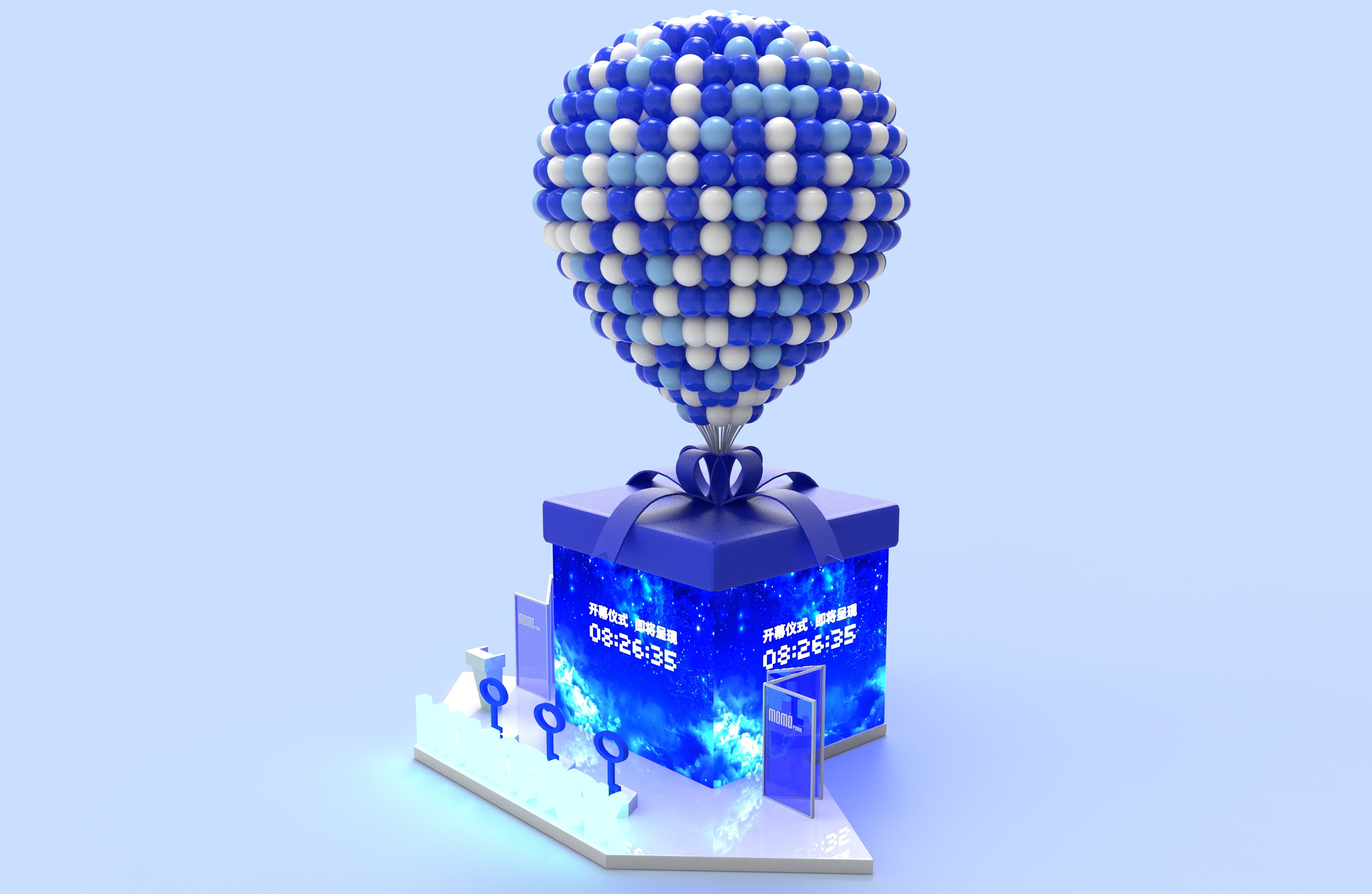 西安momopark开业—第三版