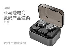 摄影参考