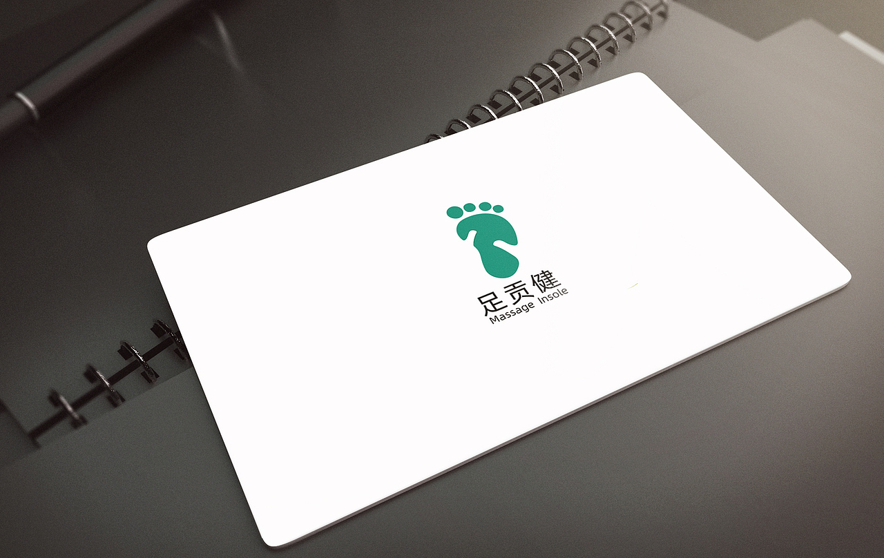 2019年7月按摩鞋垫的logo设计刚学设计