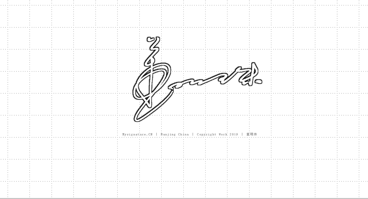 商务风格签名设计丨合同签名丨防伪签名丨工作签名设计（图ZMTgwMjg1Mzk2） - 字体/字形 - 站酷设计师字酷Zicool原创素材 - 站酷ZCOOL