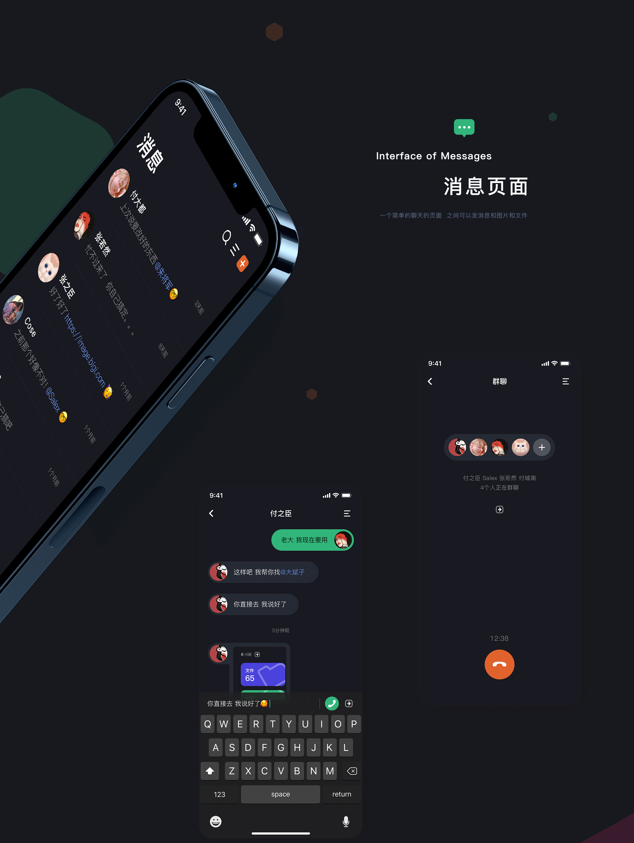 之前作品整理 APP UI（图ZMjQ4OTgwMjg0） - APP界面 - 站酷设计师付欢喜原创素材 - 站酷ZCOOL