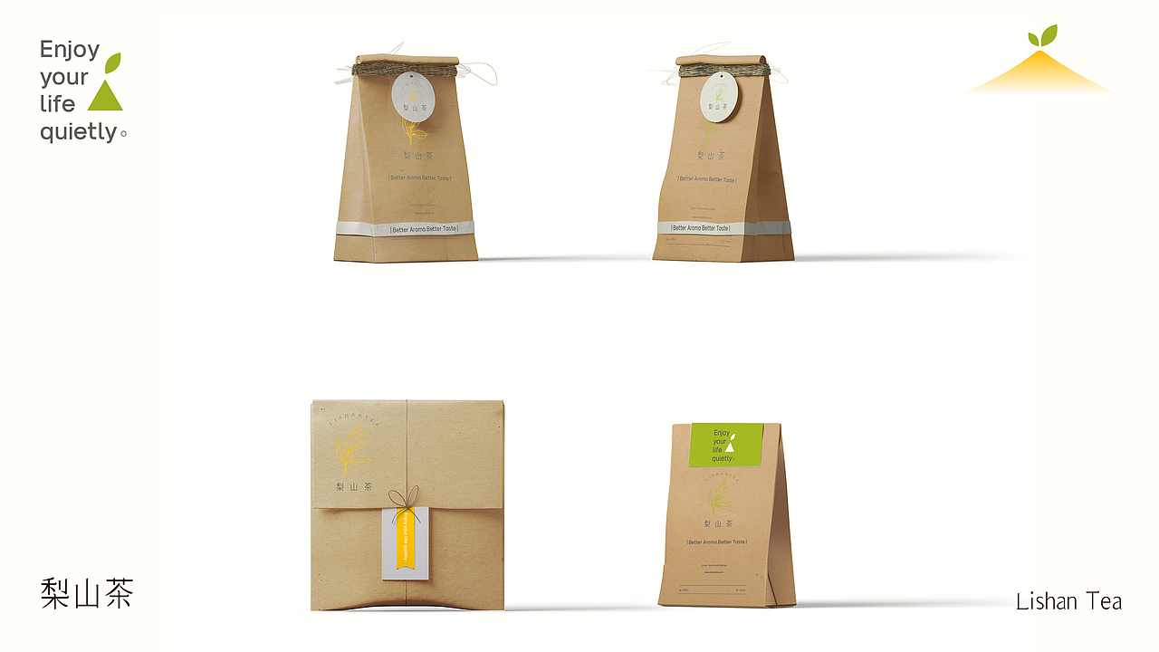 原创品牌设计 | 梨山茶