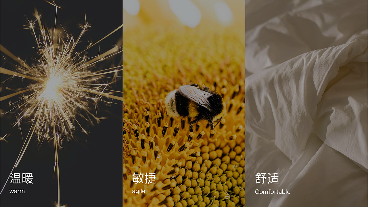 2021年  U管家app