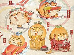 产品包装
