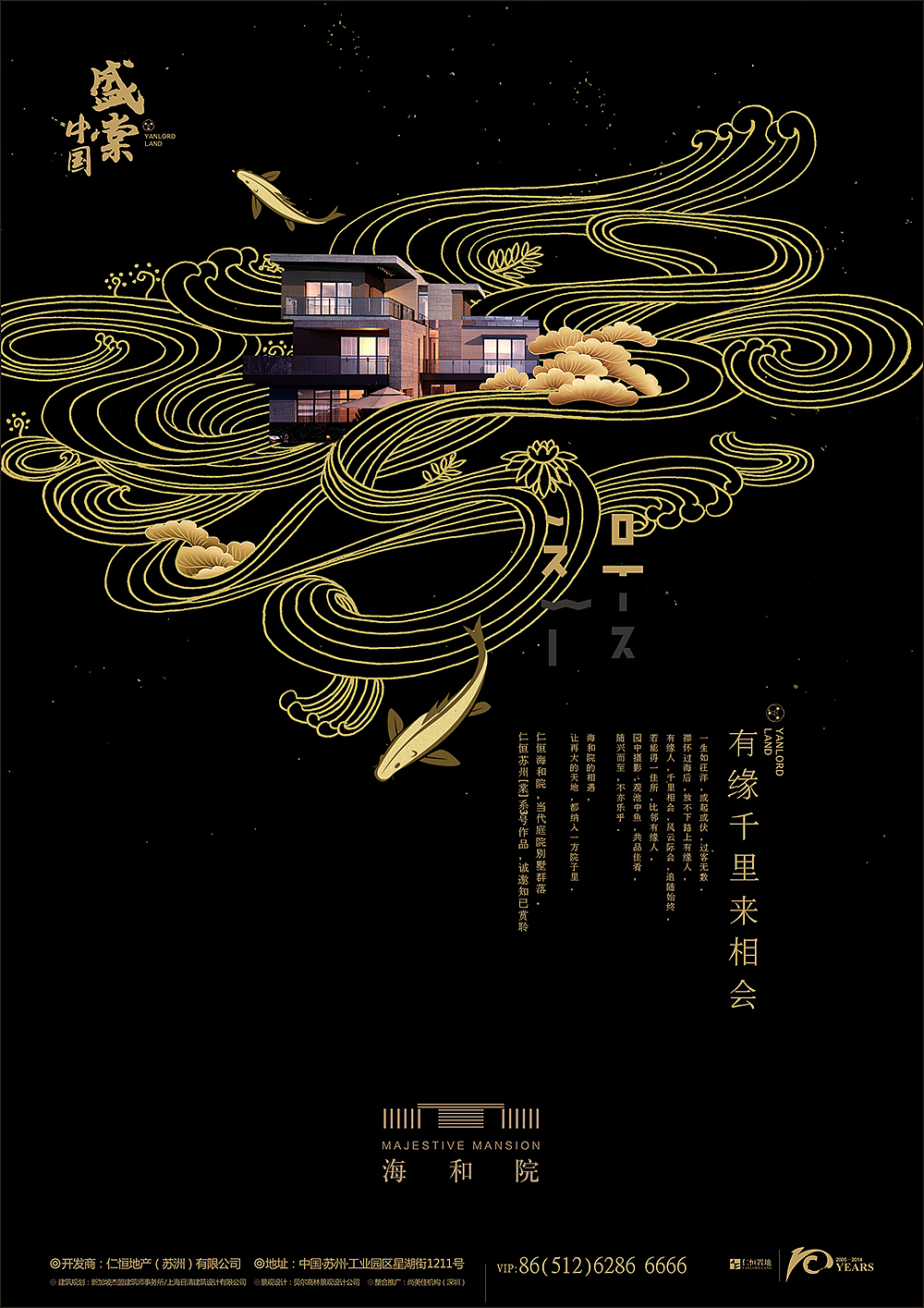 商业插画案例集