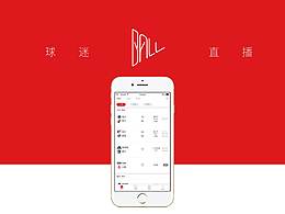 球迷直播APP展示