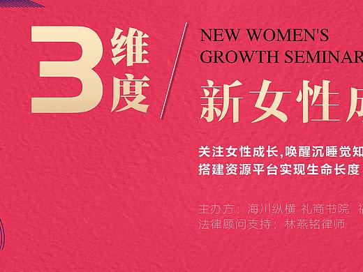 海报（个人主页-ZNDE3MTQxNzI=） - 品牌 - 站酷设计师小云VIVIAN原创素材 - 站酷ZCOOL