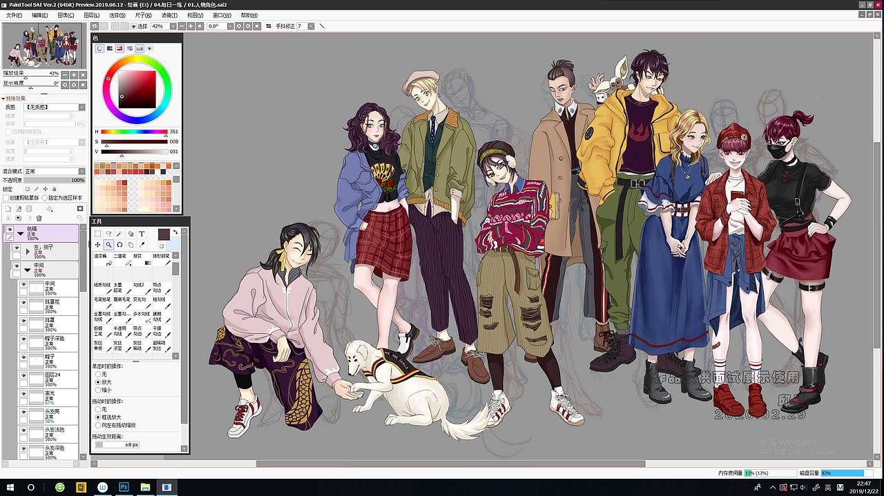最近的练习作品（图ZMTk4NDY1NDA0） - 其他 - 站酷设计师秋云QY原创素材 - 站酷ZCOOL