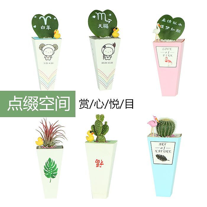 植物详情页（图ZMjA0NjA0OTA4） - 宣传物料 - 站酷设计师梁小样孒原创素材 - 站酷ZCOOL
