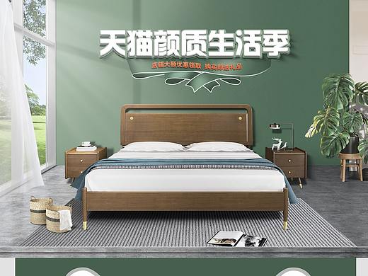 天猫颜质生活季活动首页（个人主页-ZNDY0MzE2NzY=） - 电商 - 站酷设计师xxin05原创素材 - 站酷ZCOOL