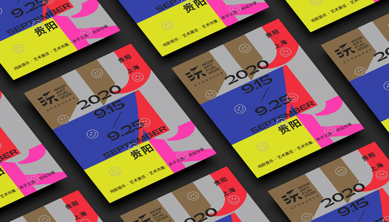 二〇二〇标志设计精选 上集/2020 Logo Design(Select)（图ZMjIyOTAyOTAw） - Logo - 站酷设计师额外叙事工作室原创素材 - 站酷ZCOOL