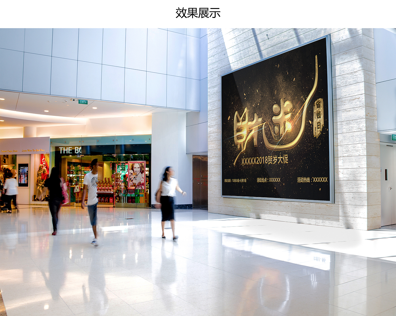 一套黑金色调为主的活动物料设计（图ZMTE3OTQ1MDcy） - 海报 - 站酷设计师矢心虫原创素材 - 站酷ZCOOL