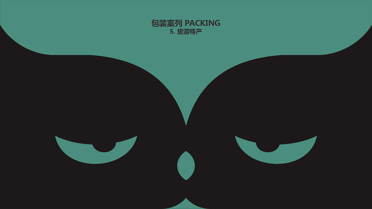 求职简历案列与对设计的浅显认识（图ZMTQ3NzcyODA4） - 包装 - 站酷设计师闲鱼汤原创素材 - 站酷ZCOOL