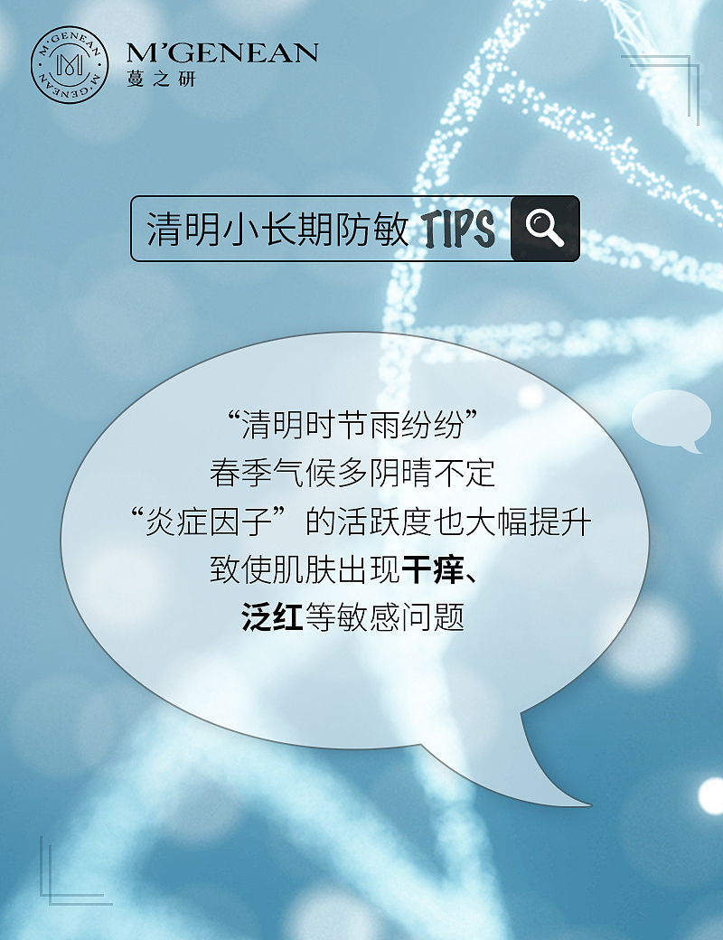 化妝品護(hù)膚品海報設(shè)計(jì)（圖ZMjUwMzE3MTUy） - 海報 - 站酷設(shè)計(jì)師d肚腩原創(chuàng)素材 - 站酷ZCOOL