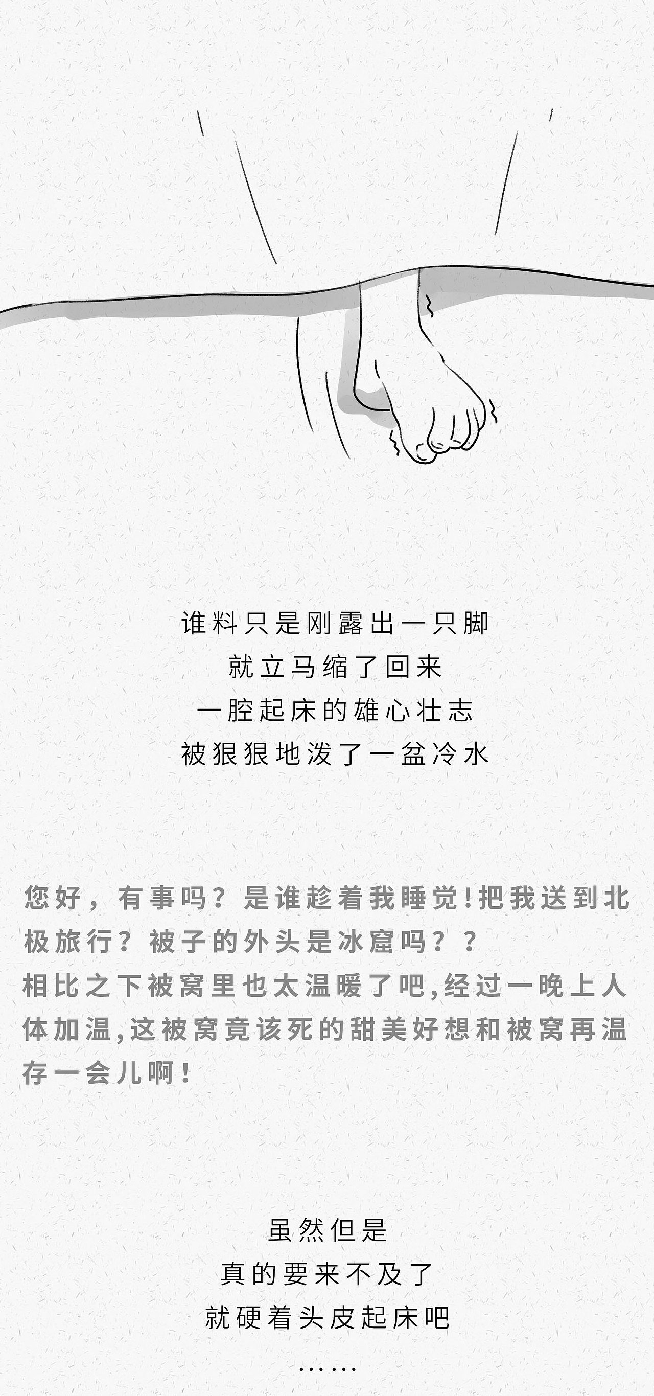 你是不是有毛病（图ZMjYxNjYzOTE2） - 中/长篇漫画 - 站酷设计师Sayen_id原创素材 - 站酷ZCOOL