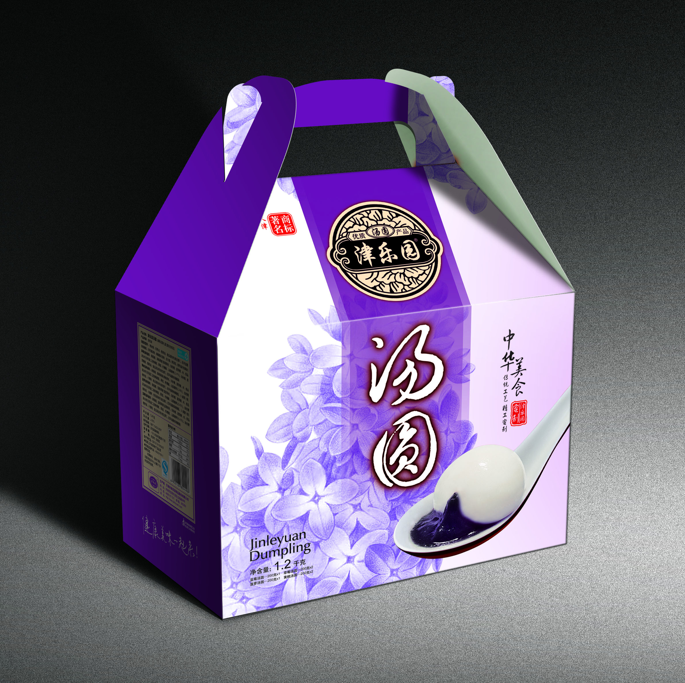 汤圆|平面|包装|druid - 原创作品 - 站酷 (zcool)