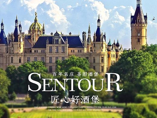 天猫葡萄酒红酒首页