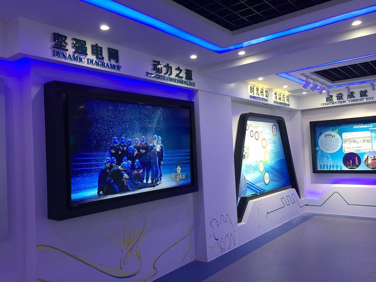 阿拉善电业局展厅墙面设计（图ZMTAyNjcxMjMy） - 宣传物料 - 站酷设计师jeweldan原创素材 - 站酷ZCOOL