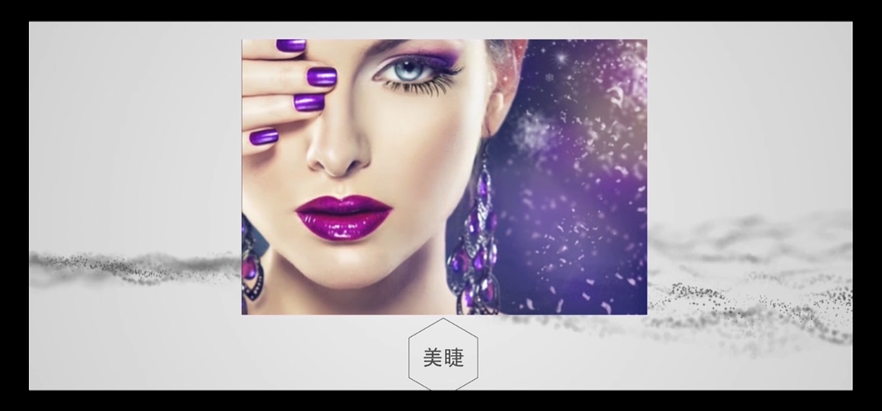 CIP国际大赛宣传片+美业集团宣传片（图ZMTIyODIwODMy） - 短片 - 站酷设计师星玫原创素材 - 站酷ZCOOL