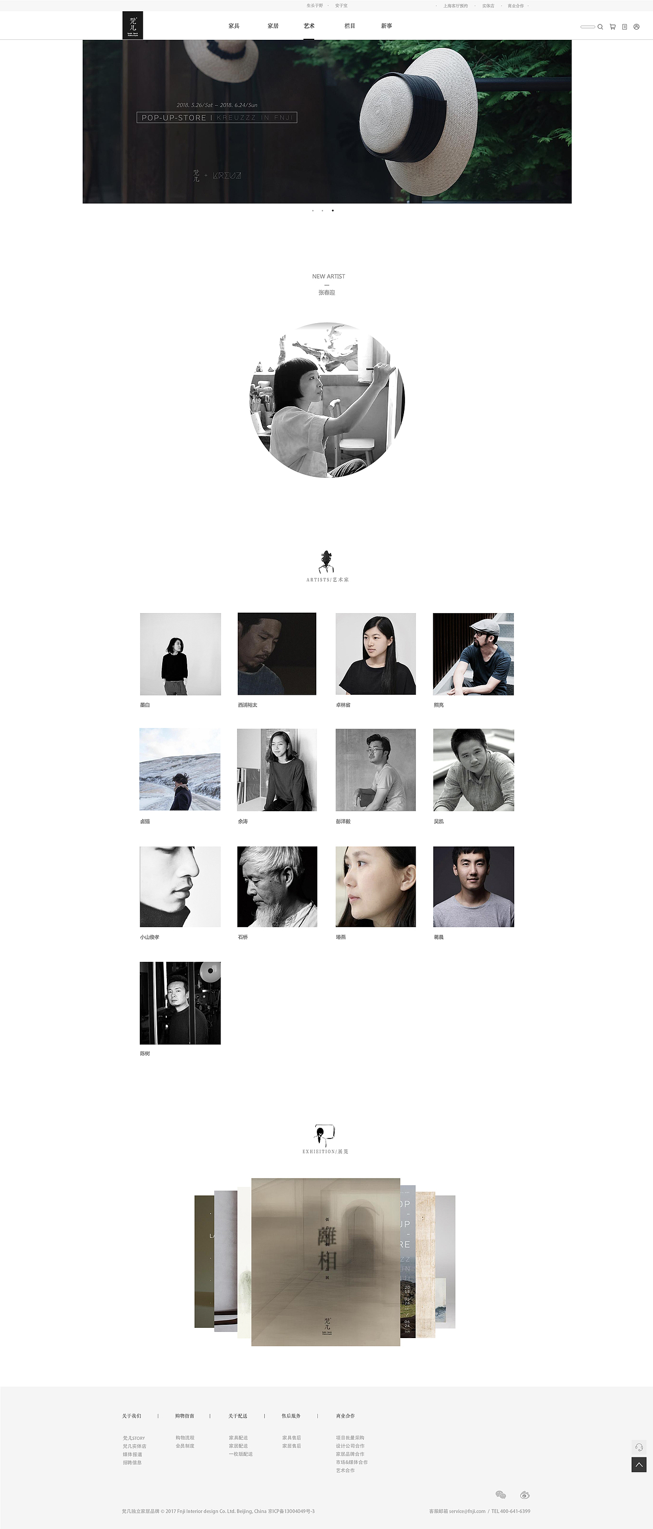 梵.几.企.业.站.（图ZMTQzNjQzODgw） - 企业官网 - 站酷设计师圆梦西厢有寻处原创素材 - 站酷ZCOOL