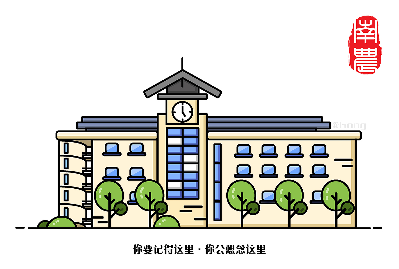 【南农记忆】你要记得这里,你会想念这里