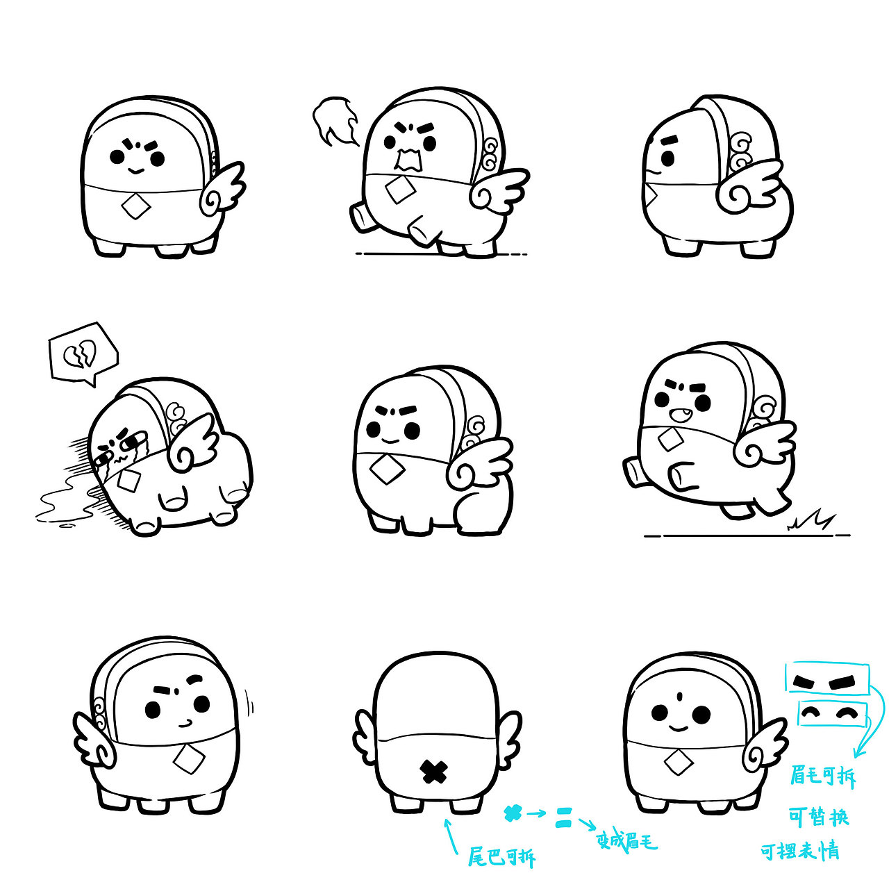 南京元素吉祥物设计|插画|概念设定|小蜜蜂画漫画_原创作品-站酷zcool