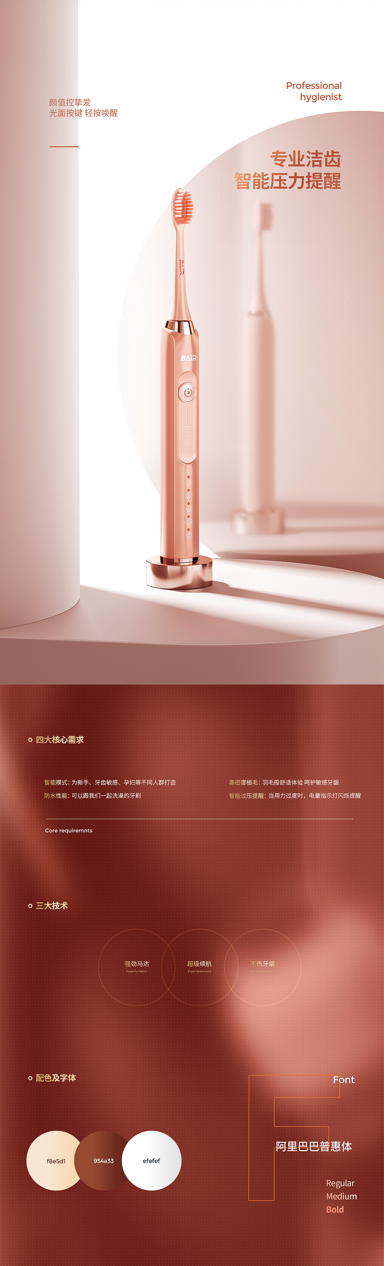 2020 | 精选详情页合集（图ZMjQwNDM2NTQ0） - 电商 - 站酷设计师柚柯_LeapRebirth原创素材 - 站酷ZCOOL