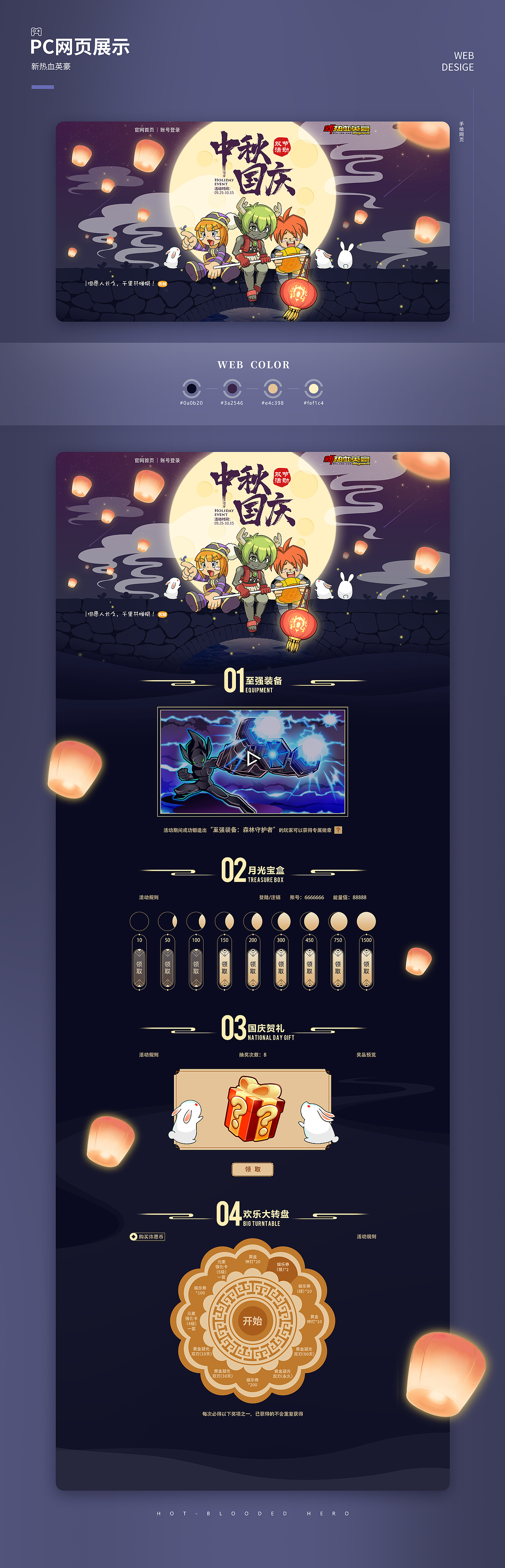2020年游戏视觉总结（图ZMjQ4ODU1NDcy） - 游戏/娱乐 - 站酷设计师上将MA原创素材 - 站酷ZCOOL