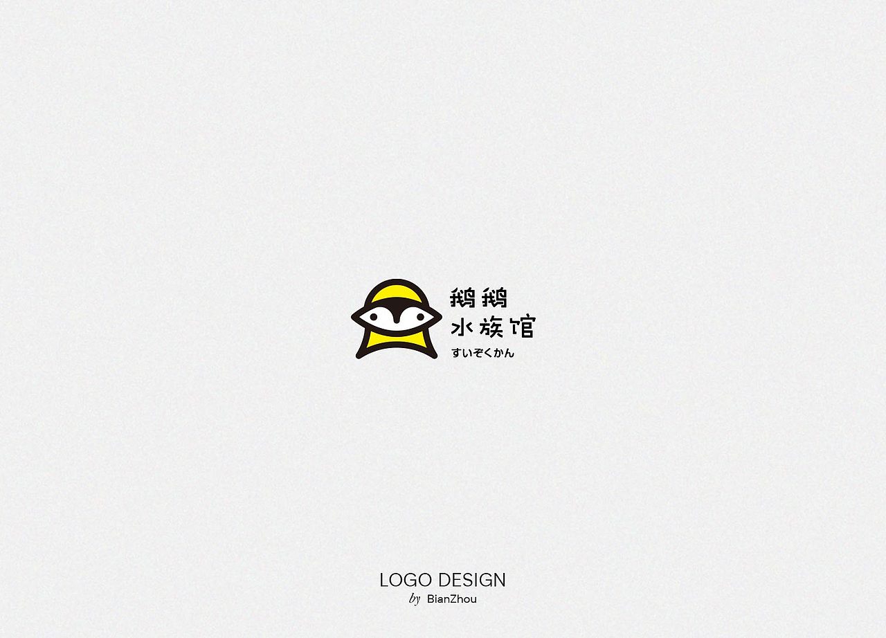 标志logo设计（图ZMjYxODE5OTI4） - Logo - 站酷设计师扁舟BZ原创素材 - 站酷ZCOOL