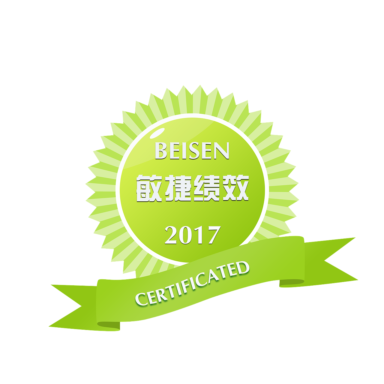 徽章（图ZNzI2MTQ5ODQ=） - Logo - 站酷设计师鱼儿的池塘原创素材 - 站酷ZCOOL